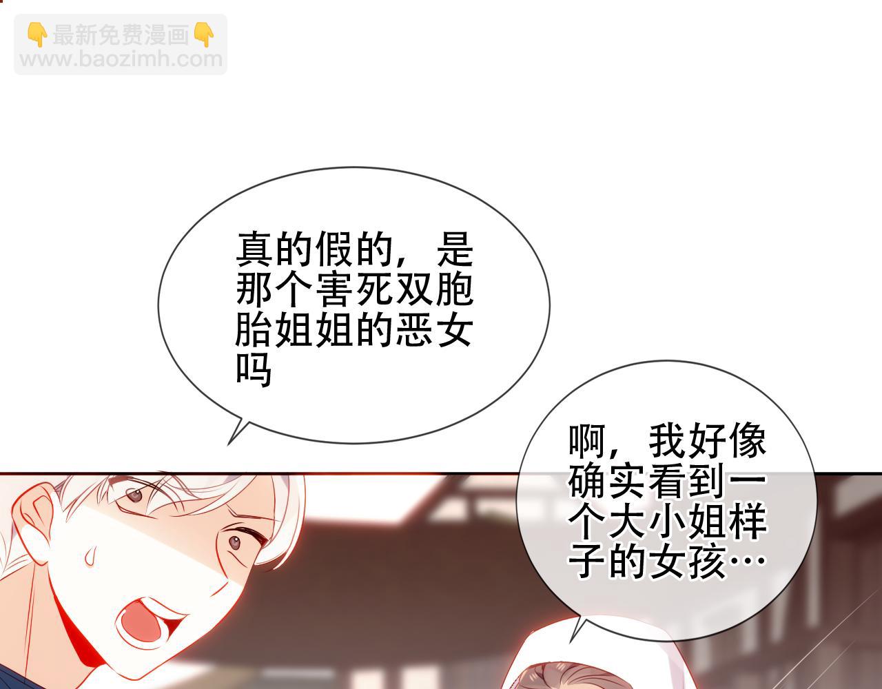 第22话 危机(1/3)-第24话