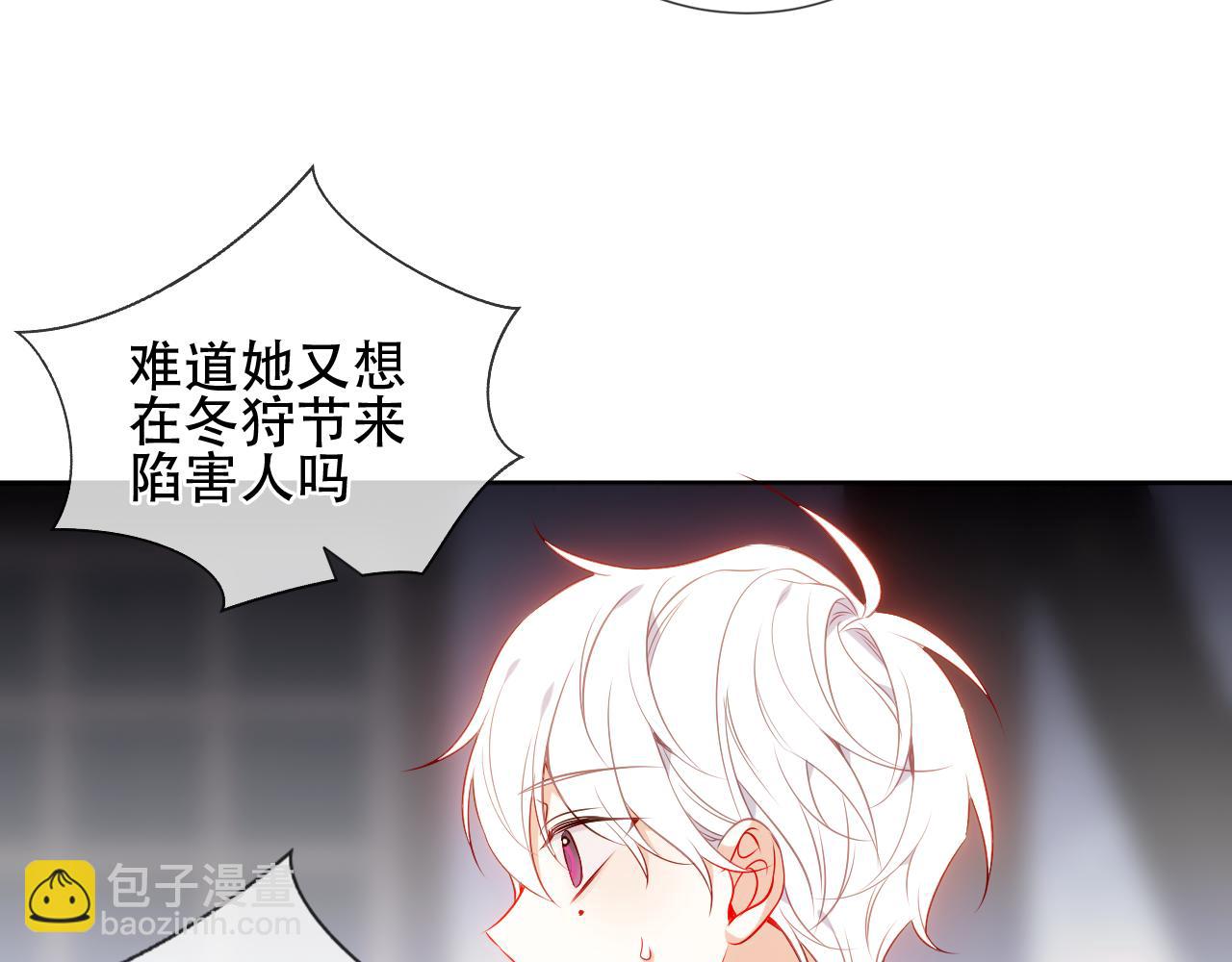 第22话 危机(1/3)-第24话