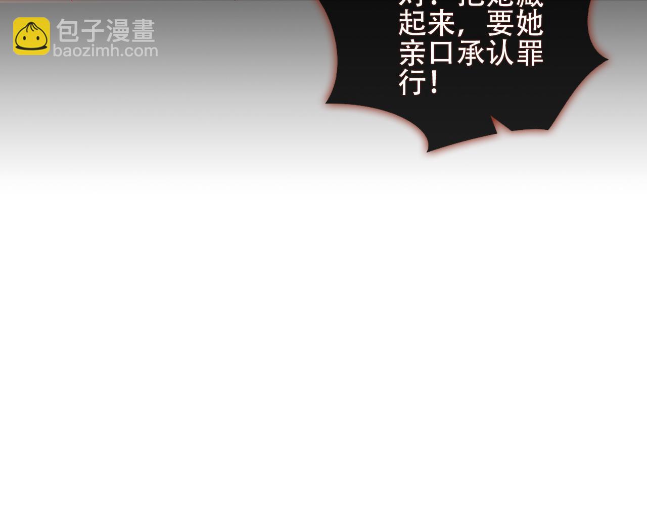 第22话 危机(1/3)-第24话