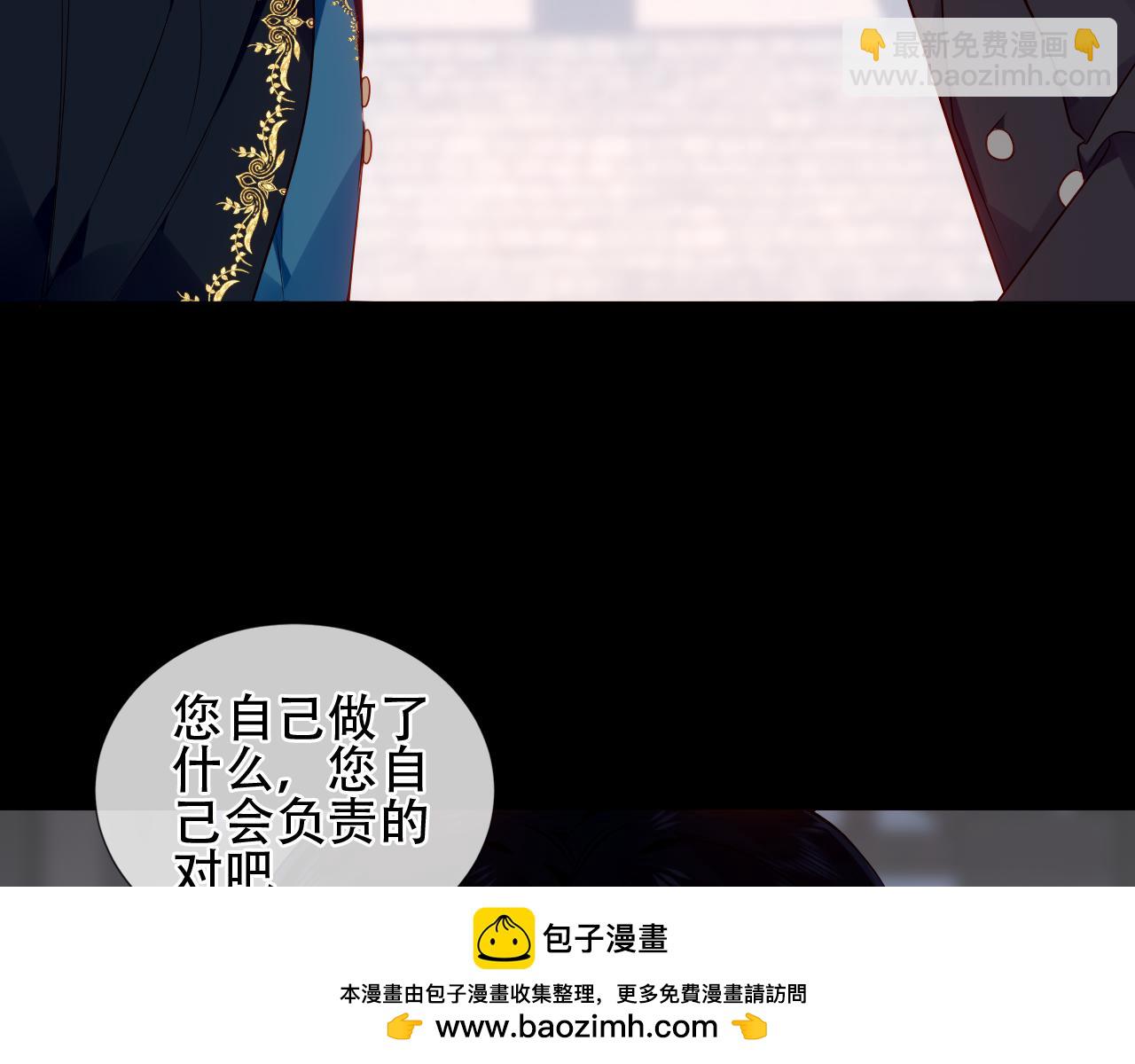 第22话 危机(1/3)-第24话