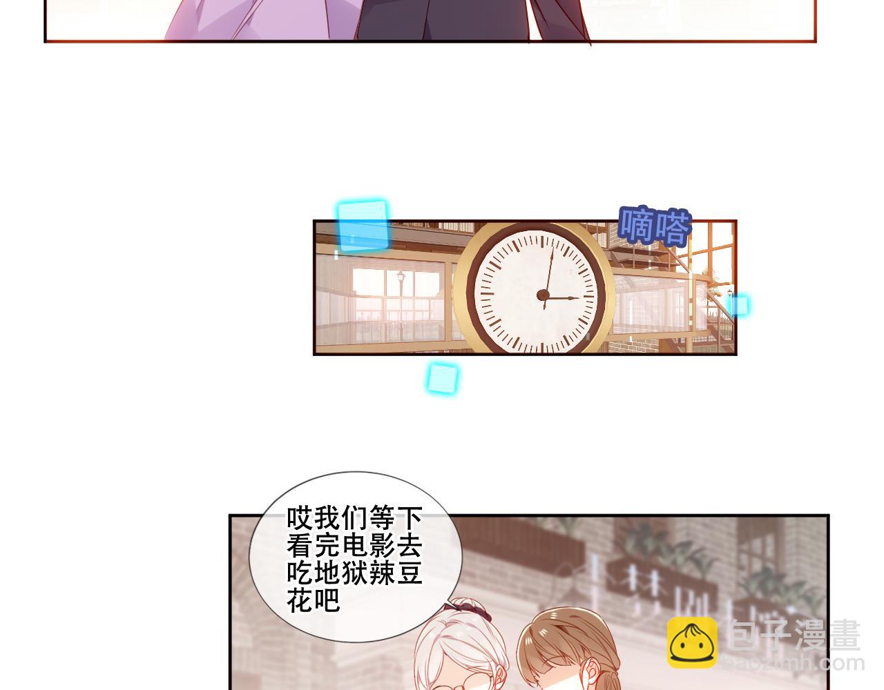 第24话 戏中戏(1/2)-第26话