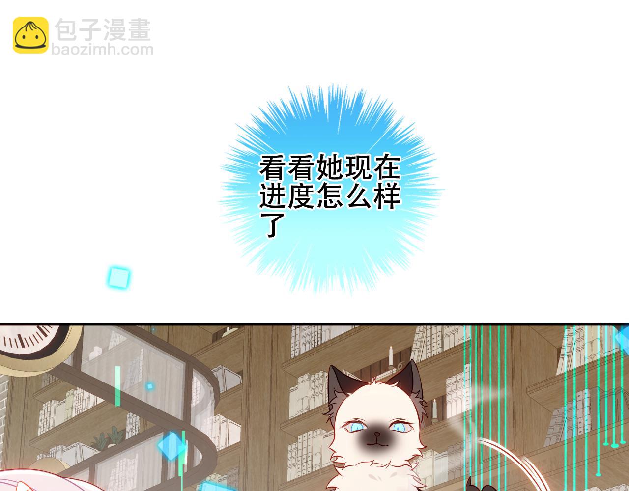 第24话 戏中戏(1/2)-第26话