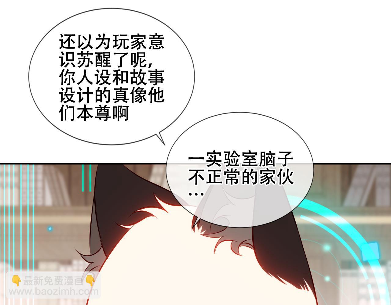 第24话 戏中戏(1/2)-第26话