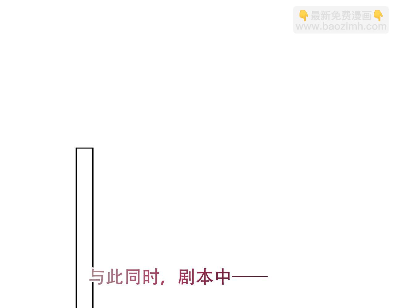 第24话 戏中戏(1/2)-第26话
