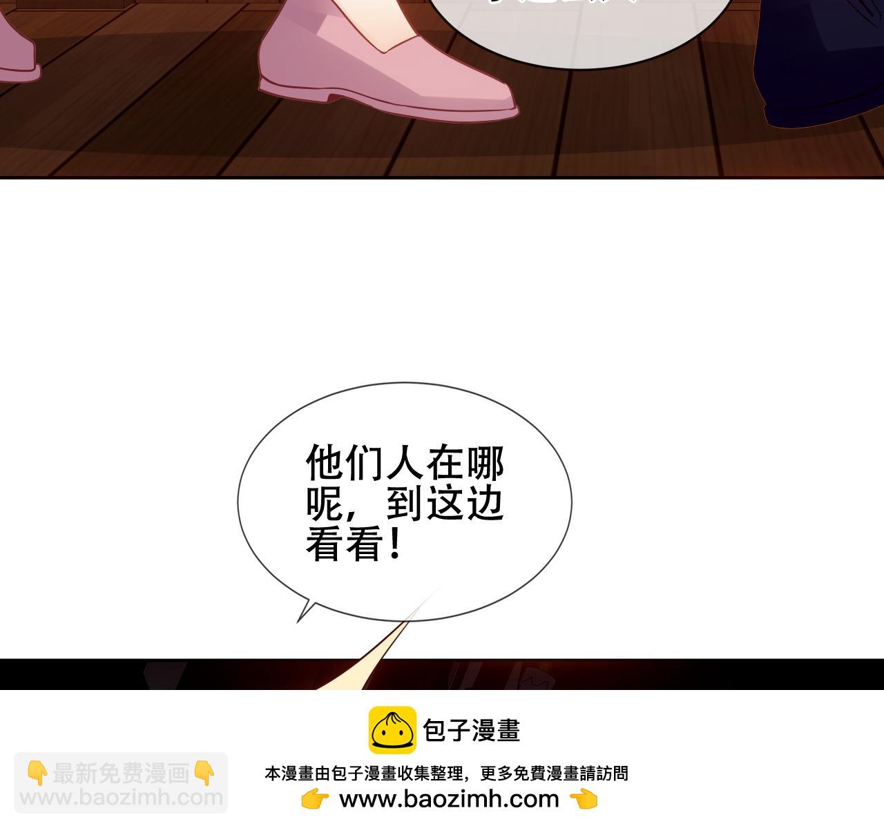 第24话 戏中戏(1/2)-第26话