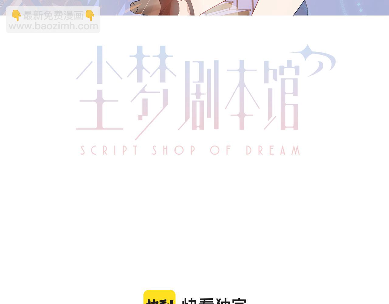 第26话 在你身后(1/3)-第28话