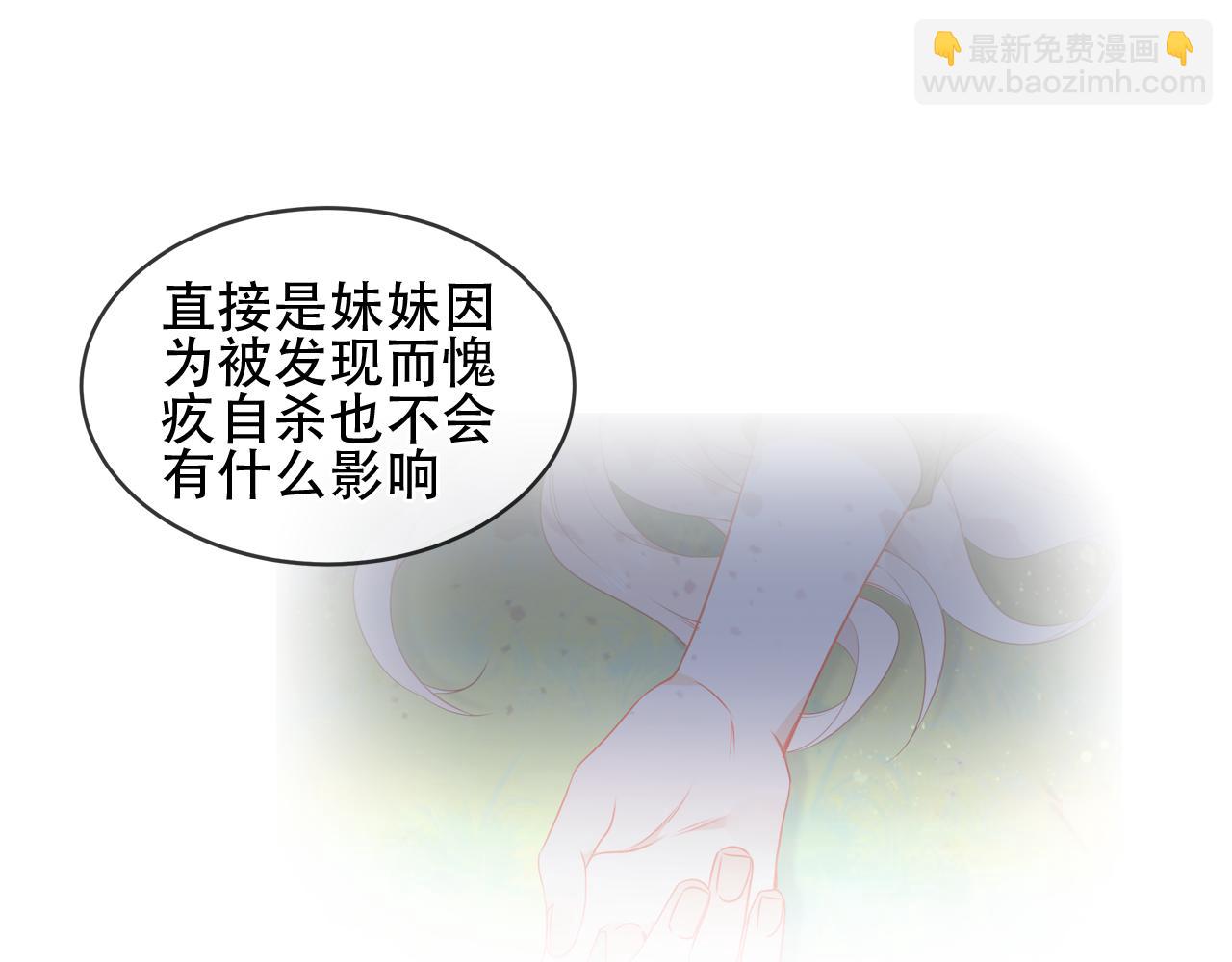 第26话 在你身后(1/3)-第28话