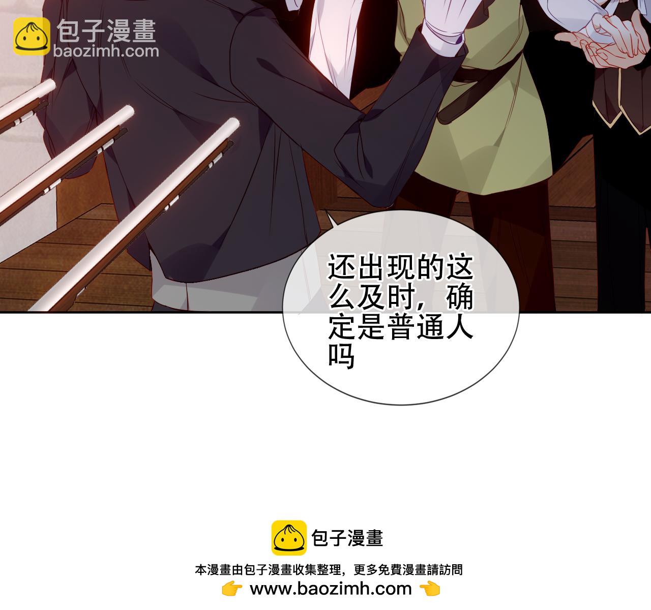 第26话 在你身后(1/3)-第28话