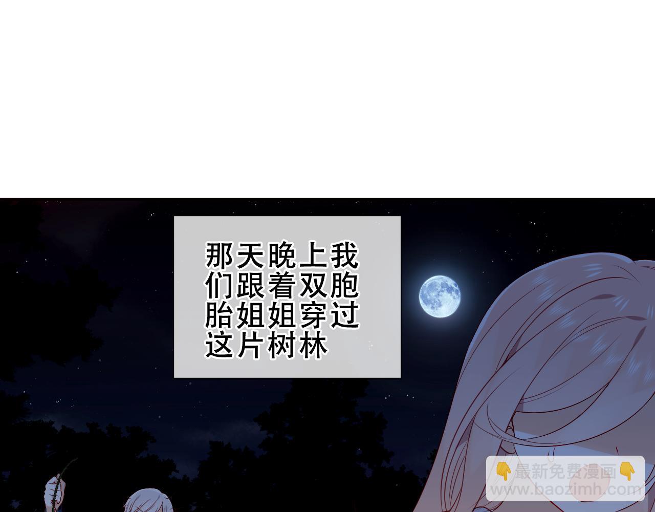 第28话 双子(1/2)-第30话