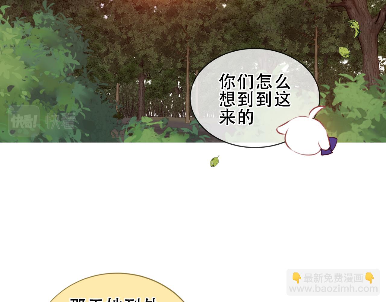 第28话 双子(1/2)-第30话