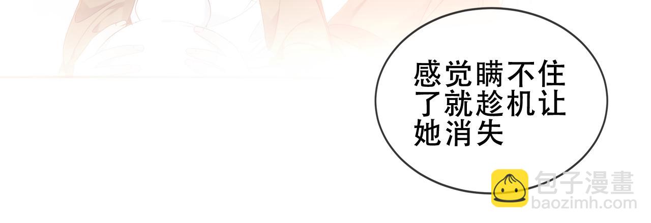 第28话 双子(1/2)-第30话