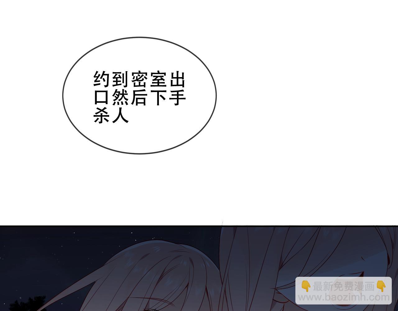 第28话 双子(1/2)-第30话