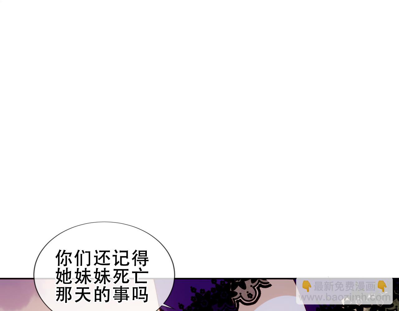 第28话 双子(1/2)-第30话
