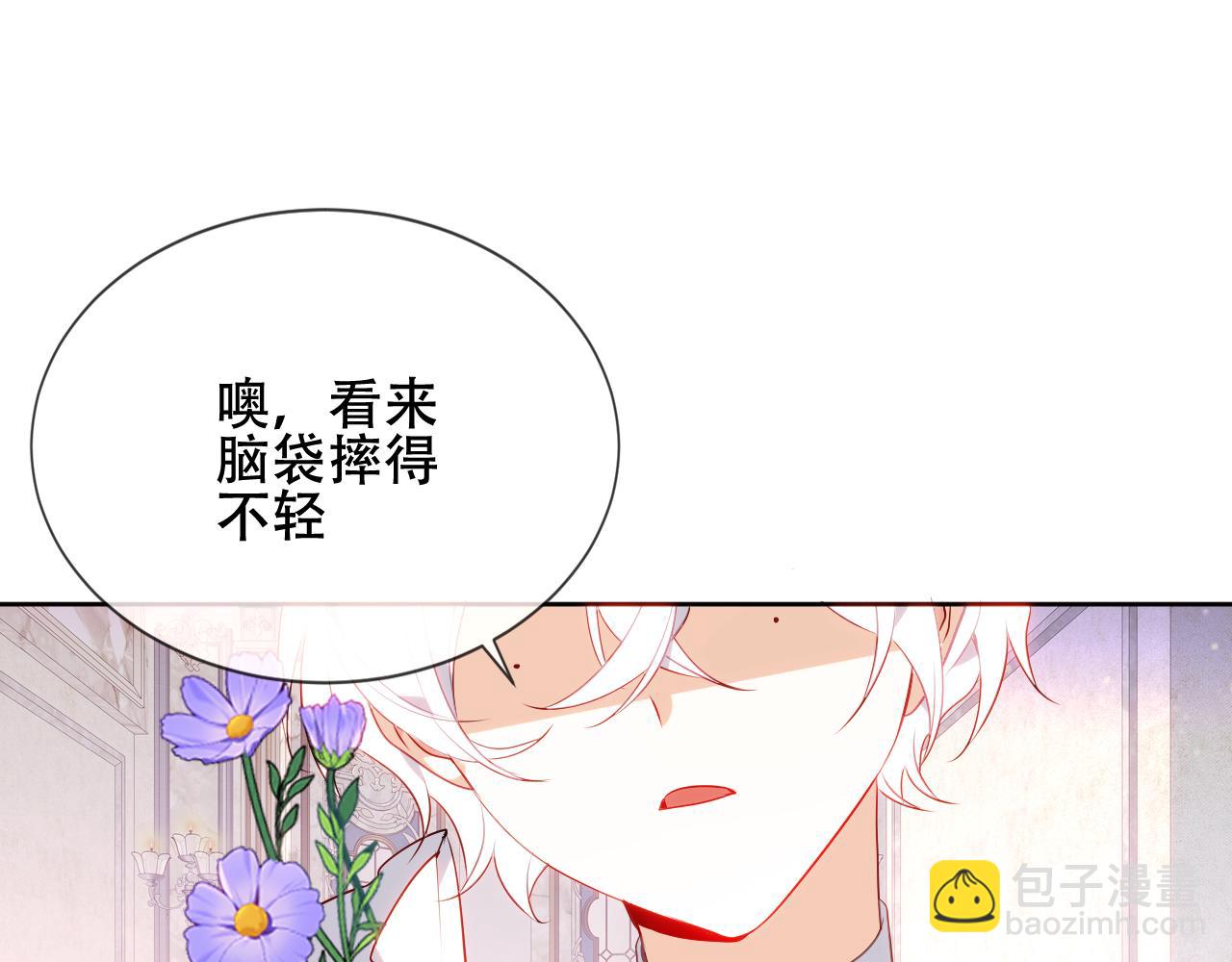 第3话 重逢(1/2)-第4话