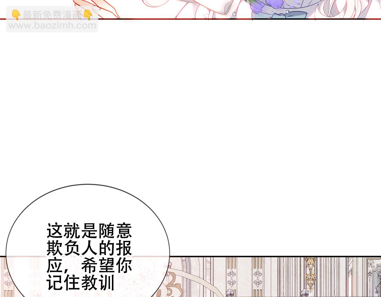 第3话 重逢(1/2)-第4话
