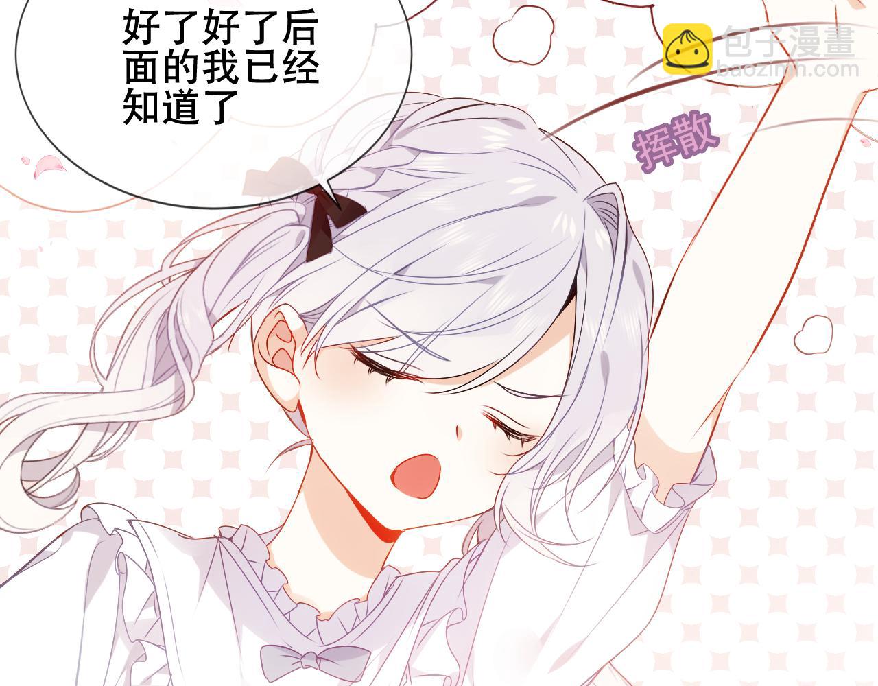 第3话 重逢(1/2)-第4话