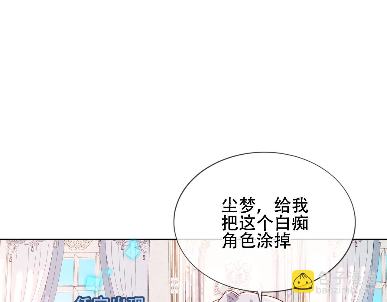 第3话 重逢(1/2)-第4话