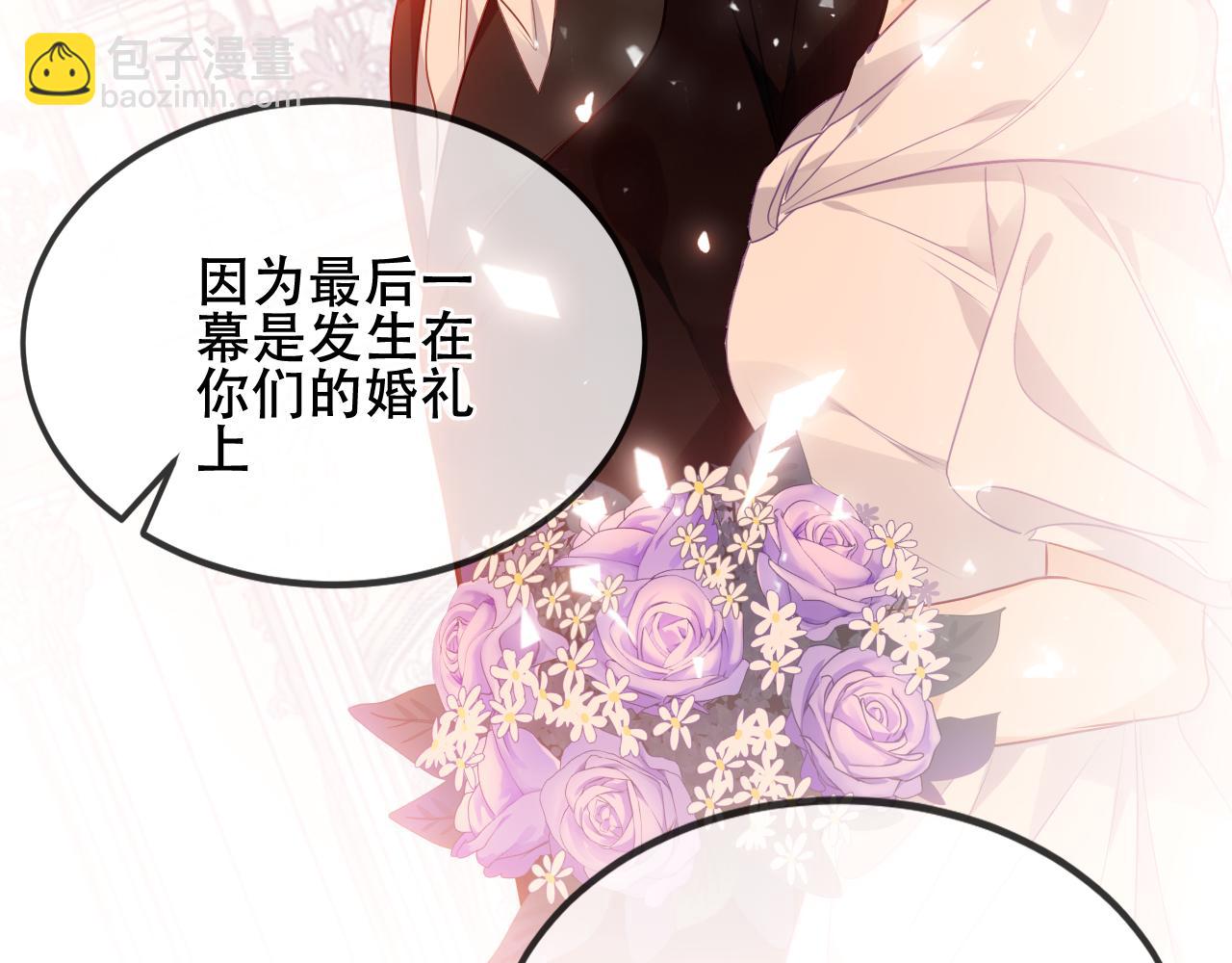 第3话 重逢(1/2)-第4话