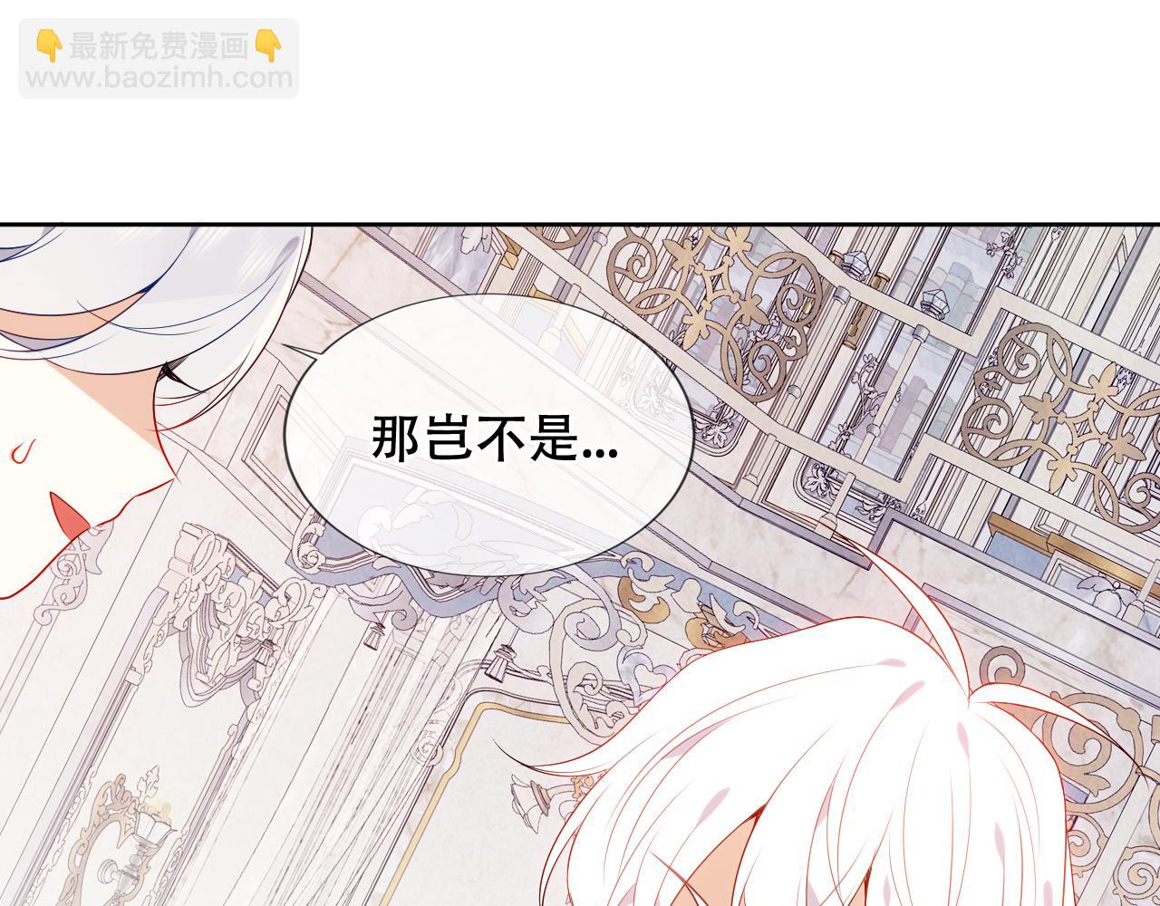 第3话 重逢(1/2)-第4话