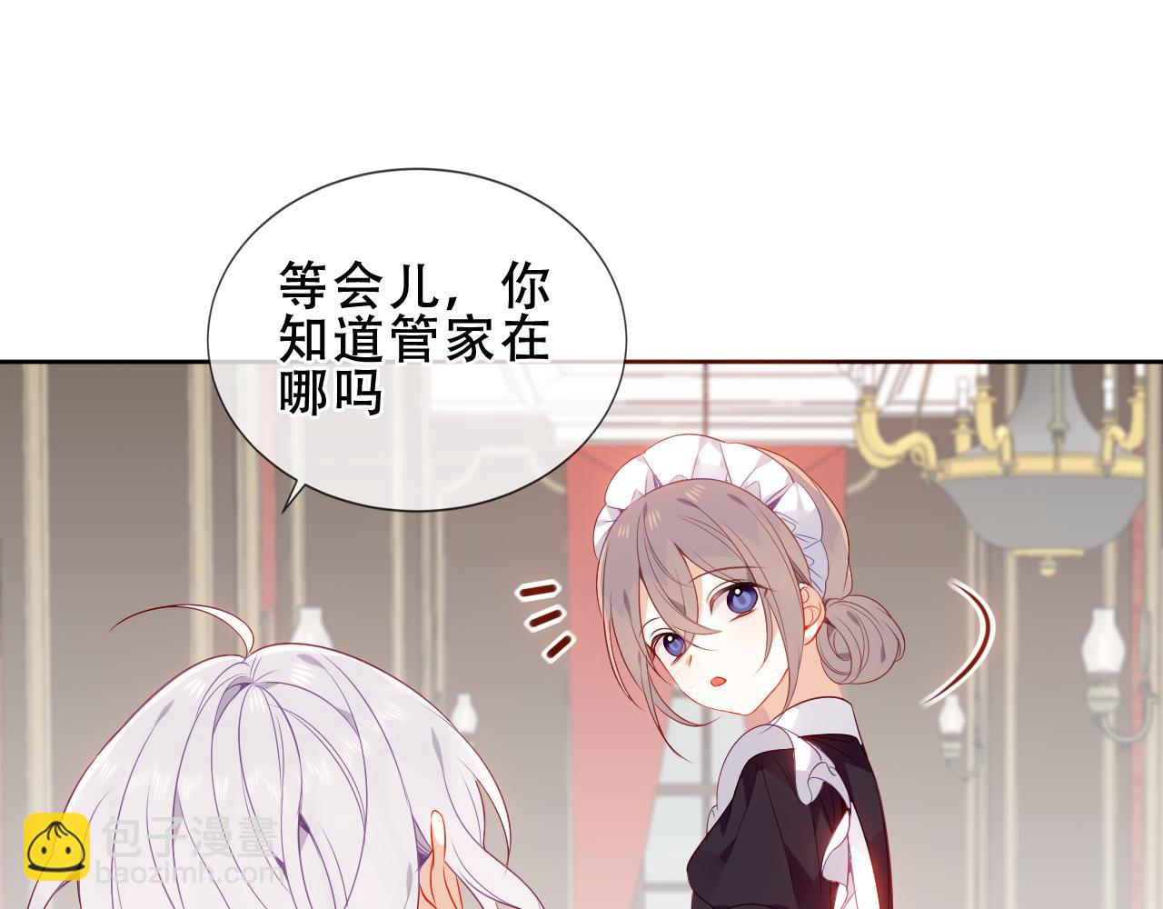 第30话 睡着了(1/2)-第32话