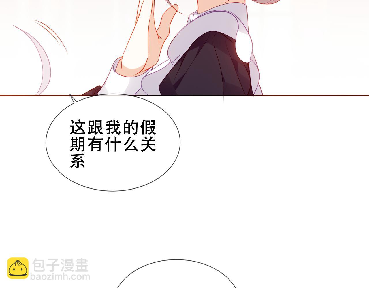 第30话 睡着了(1/2)-第32话