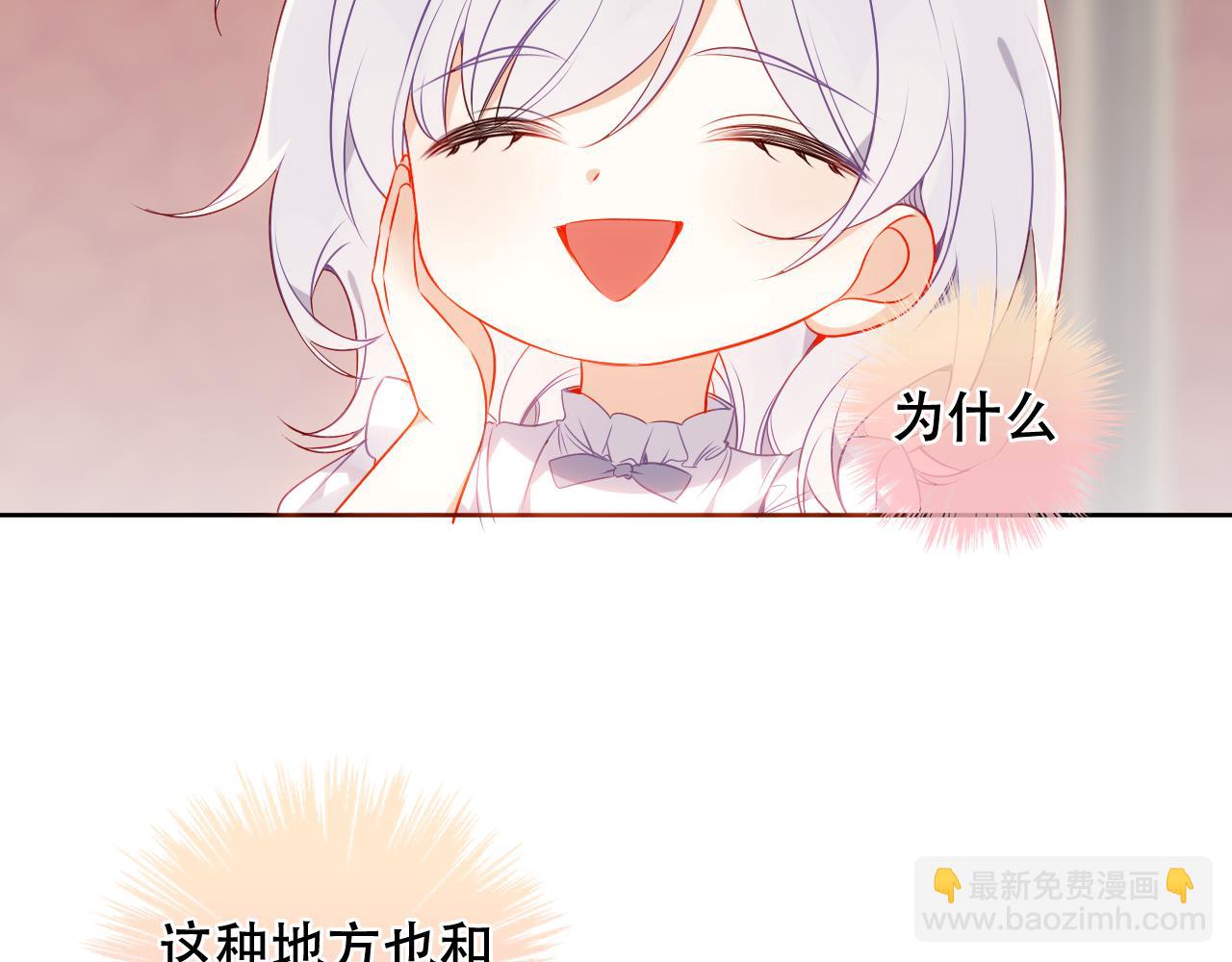 第30话 睡着了(1/2)-第32话