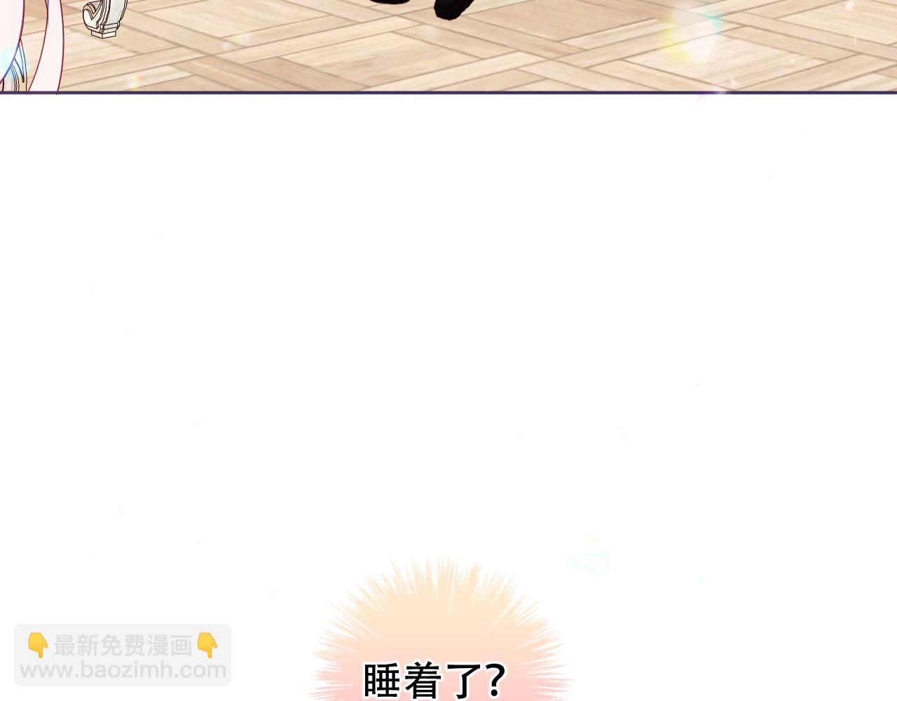 第30话 睡着了(1/2)-第32话