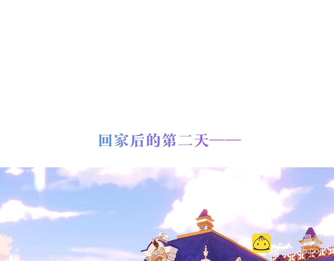 第30话 睡着了(1/2)-第32话