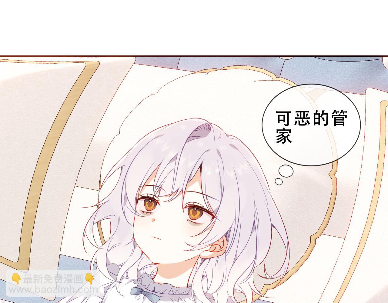 第30话 睡着了(1/2)-第32话