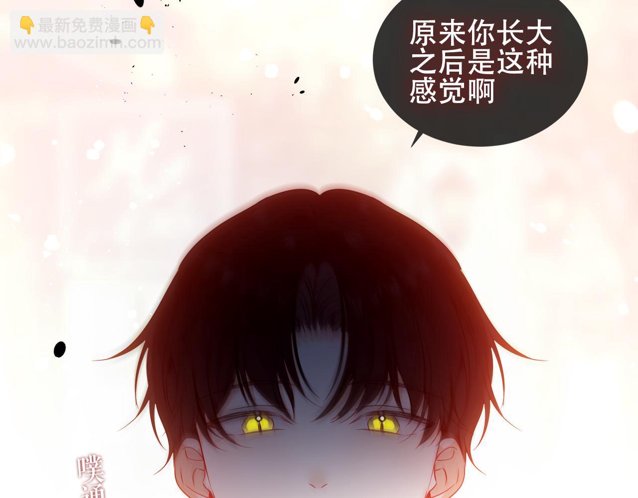 第32话 大小姐(1/2)-第34话