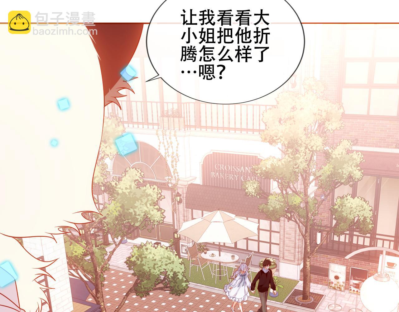 第32话 大小姐(1/2)-第34话