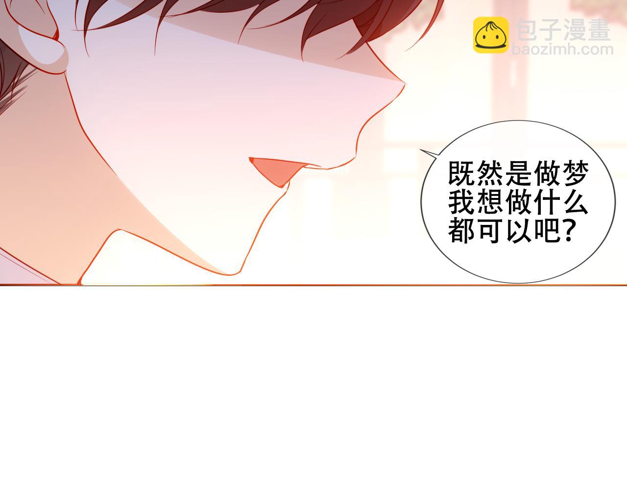 第32话 大小姐(1/2)-第34话
