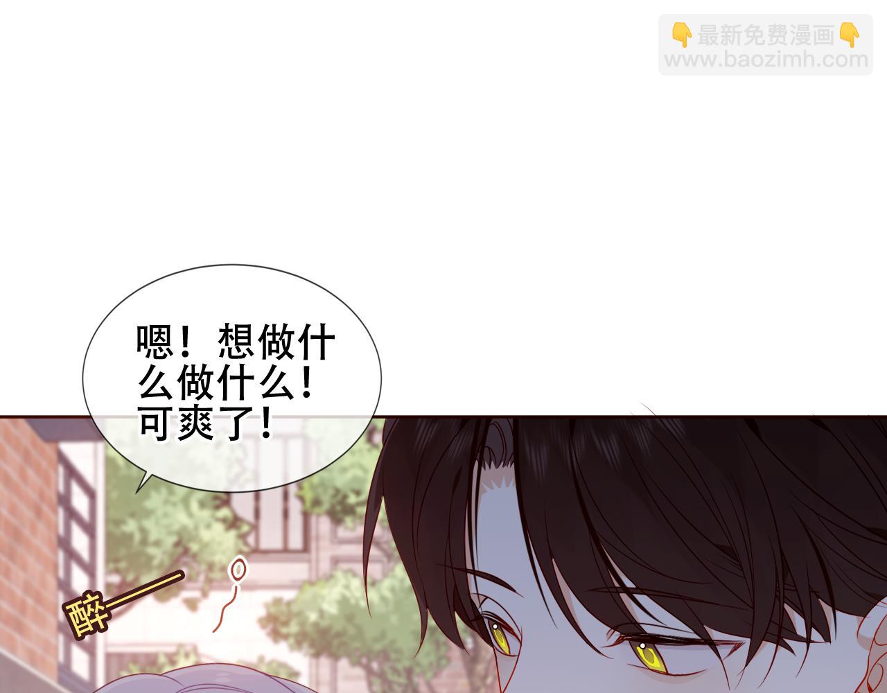 第32话 大小姐(1/2)-第34话