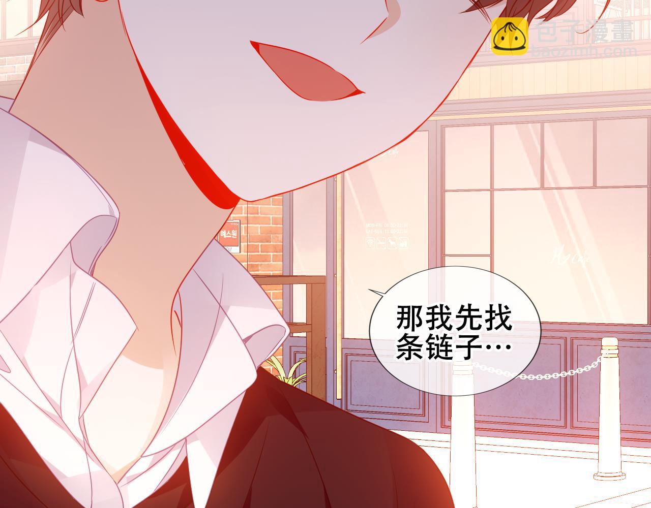 第32话 大小姐(1/2)-第34话