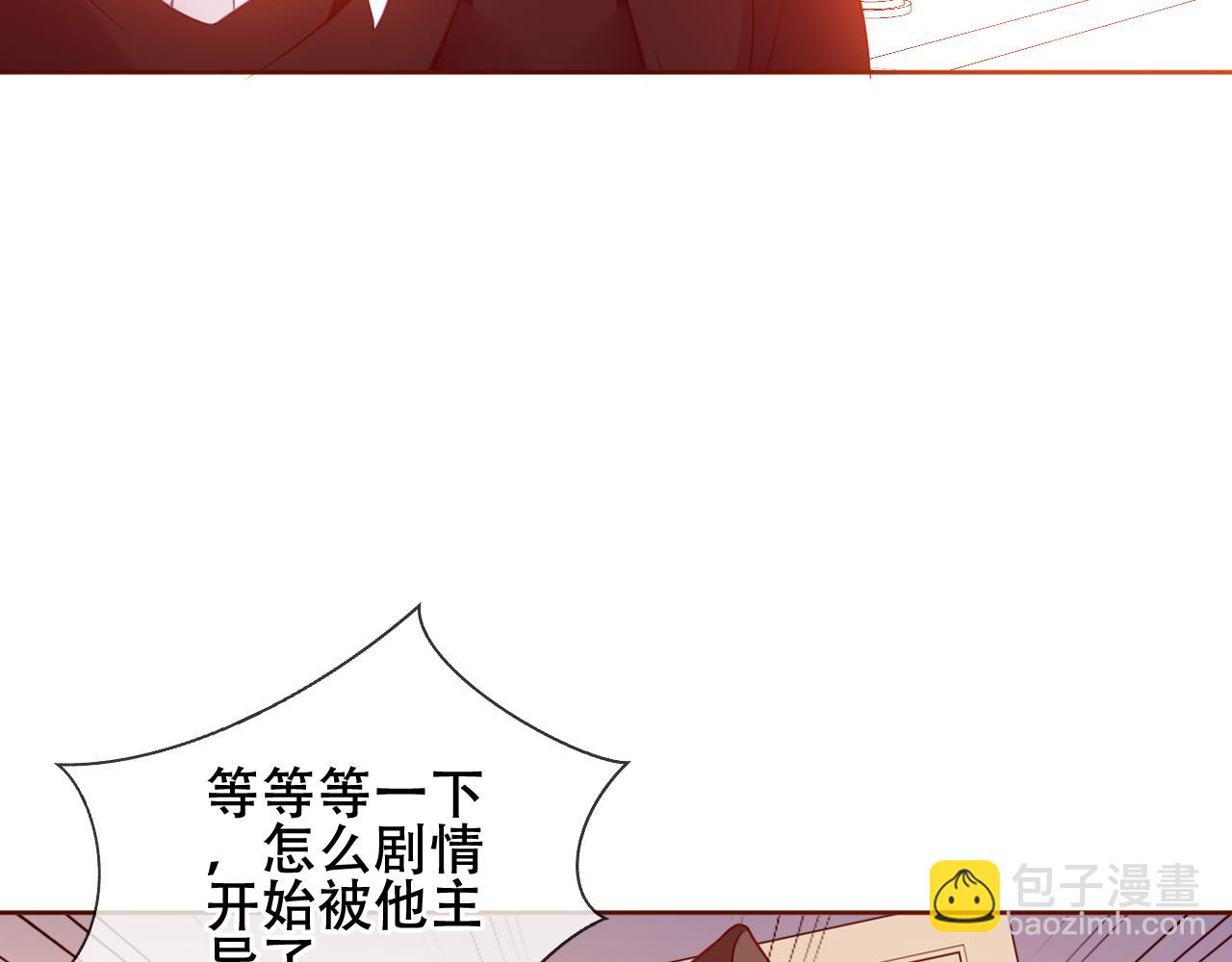 第32话 大小姐(1/2)-第34话