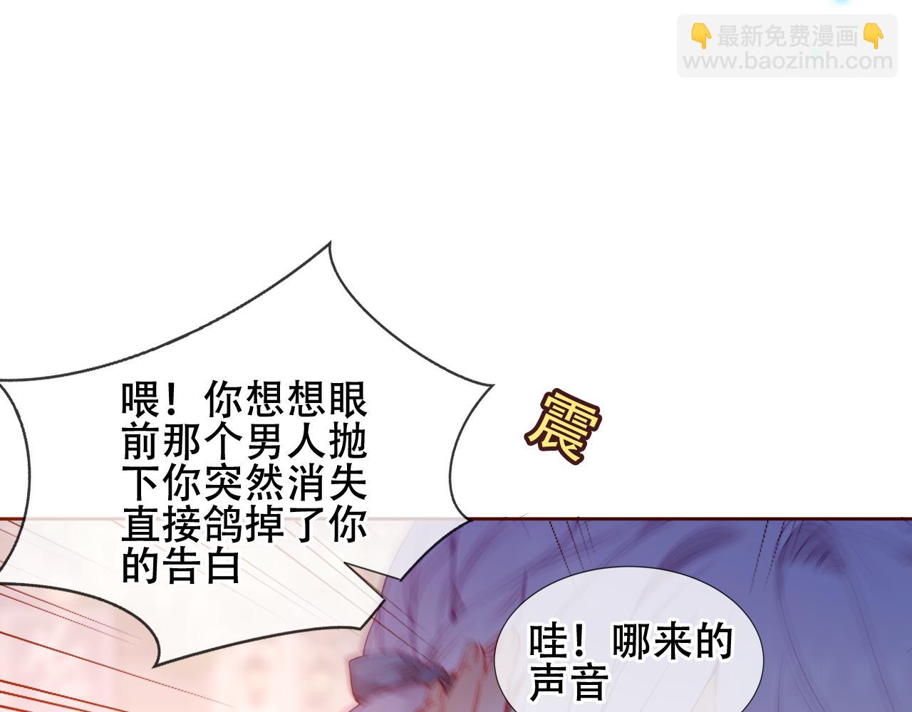 第32话 大小姐(1/2)-第34话