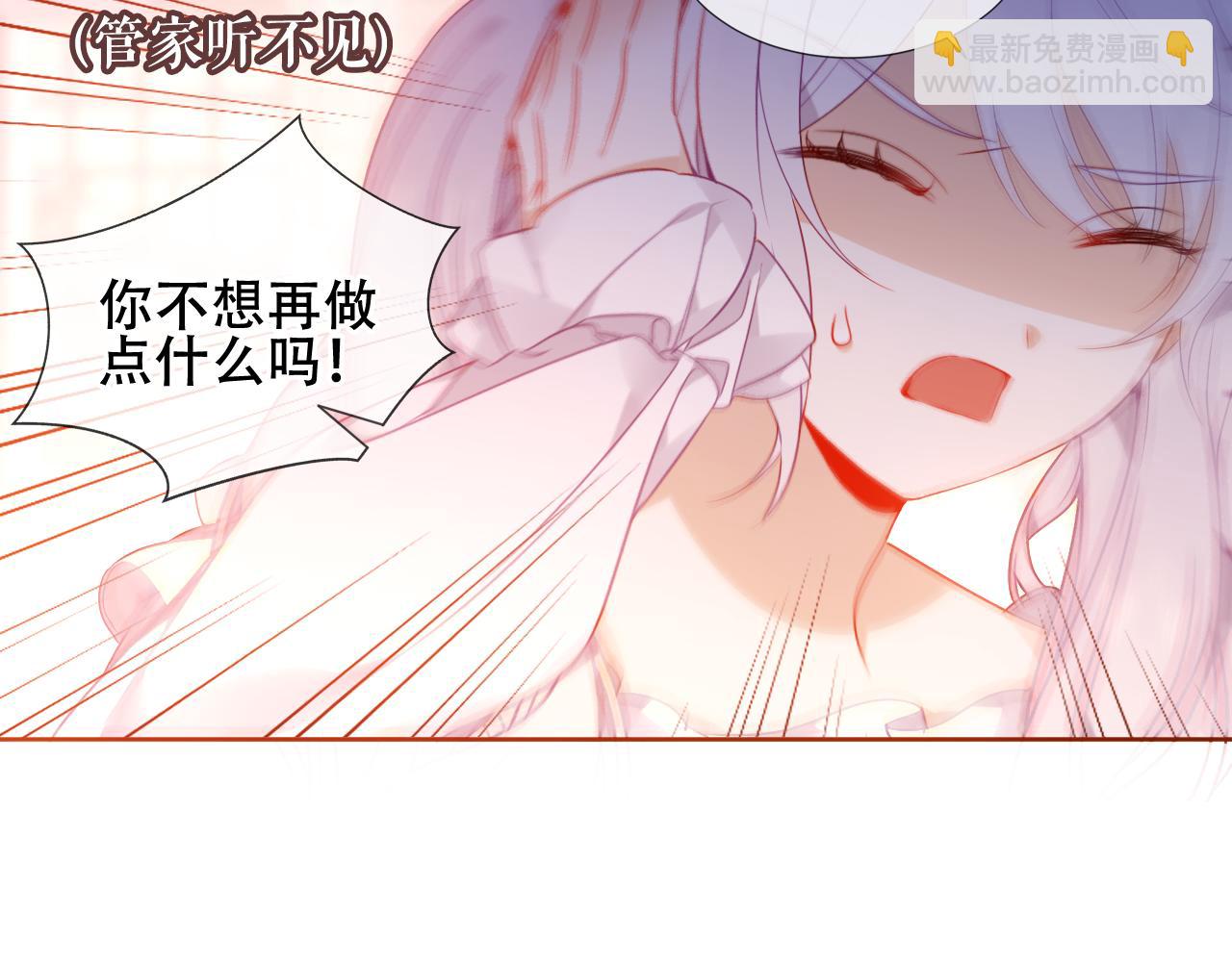 第32话 大小姐(1/2)-第34话