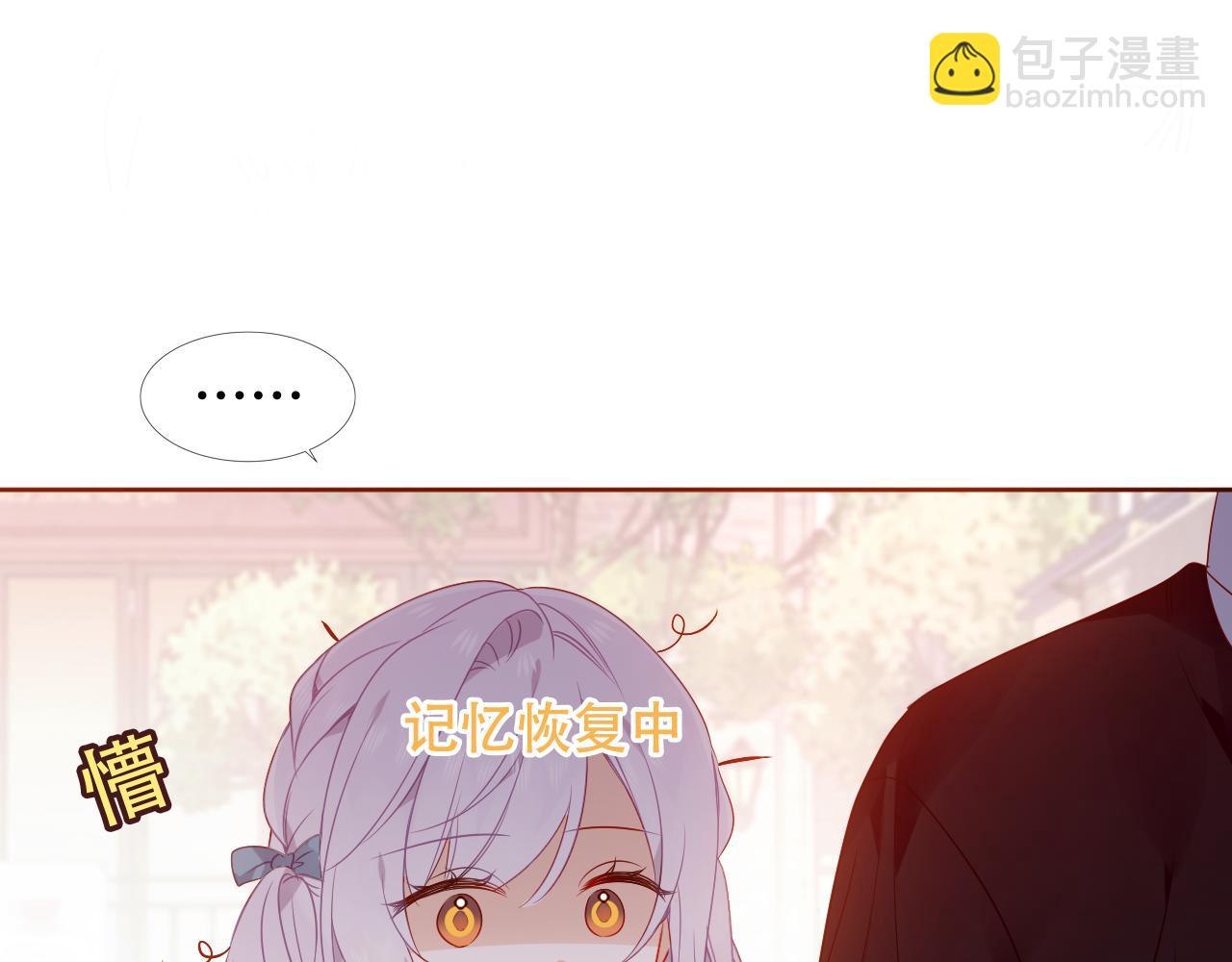 第32话 大小姐(1/2)-第34话