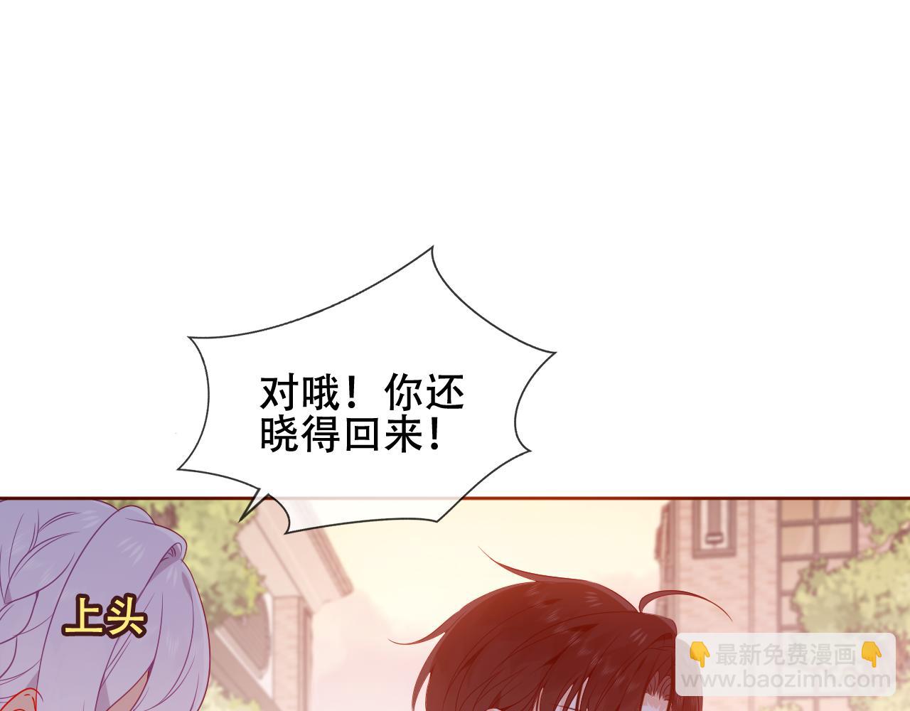 第32话 大小姐(1/2)-第34话