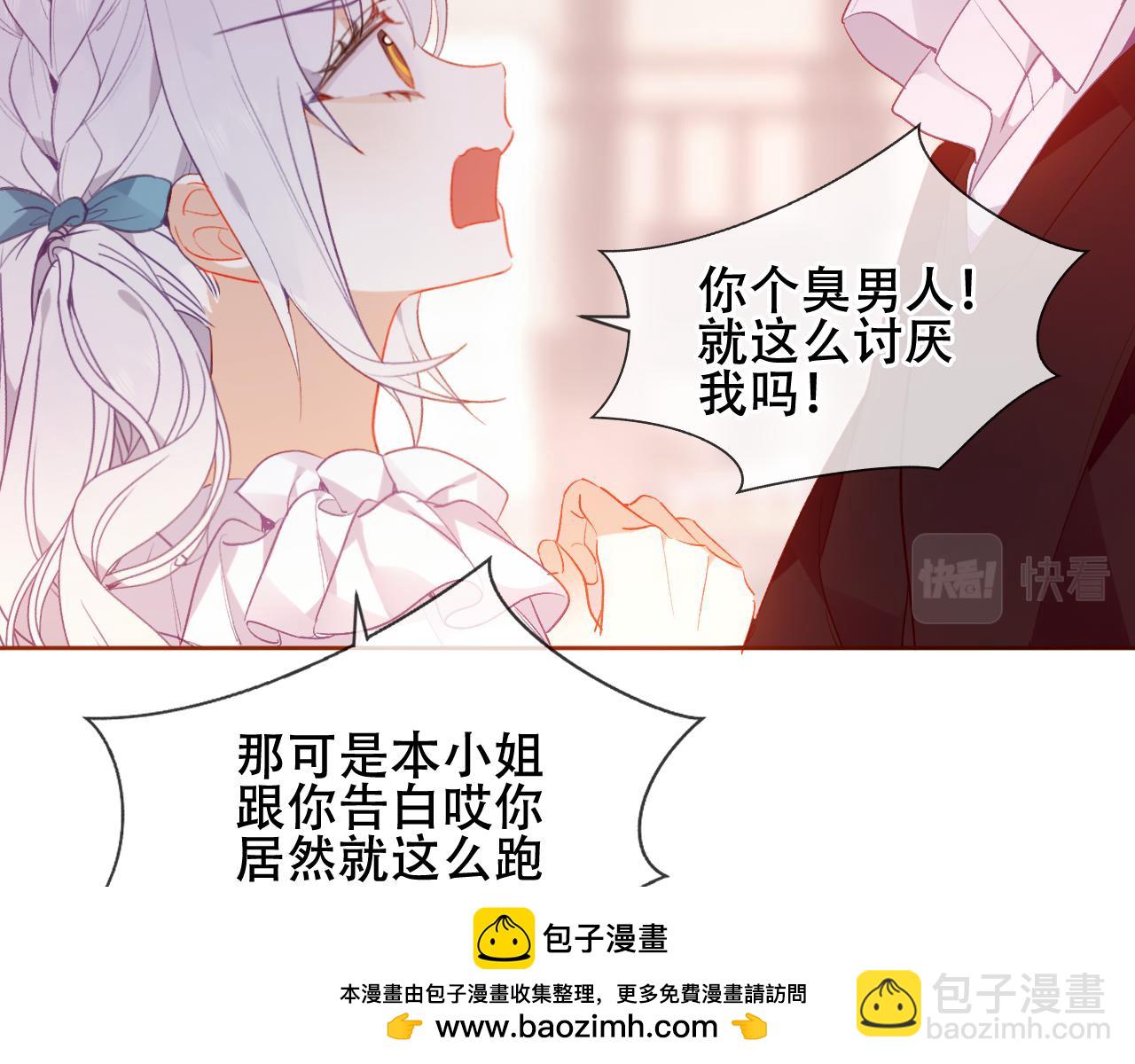 第32话 大小姐(1/2)-第34话