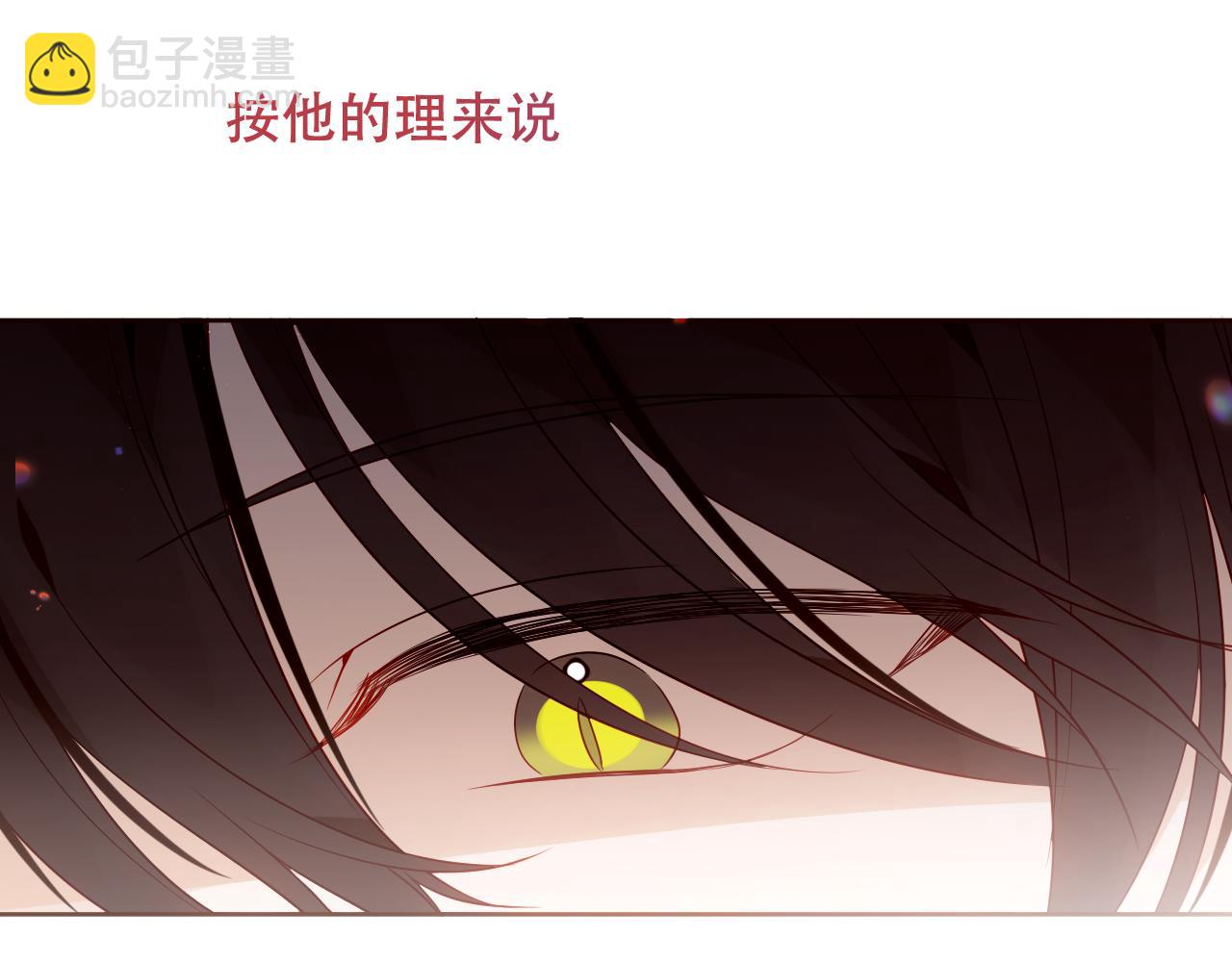 第32话 大小姐(1/2)-第34话