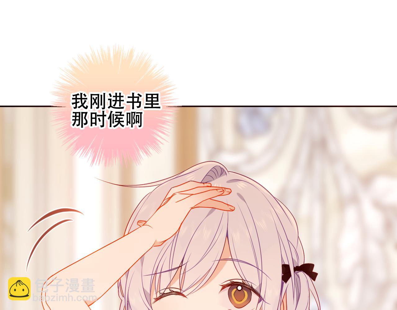 第34话 来者何人(1/3)-第36话