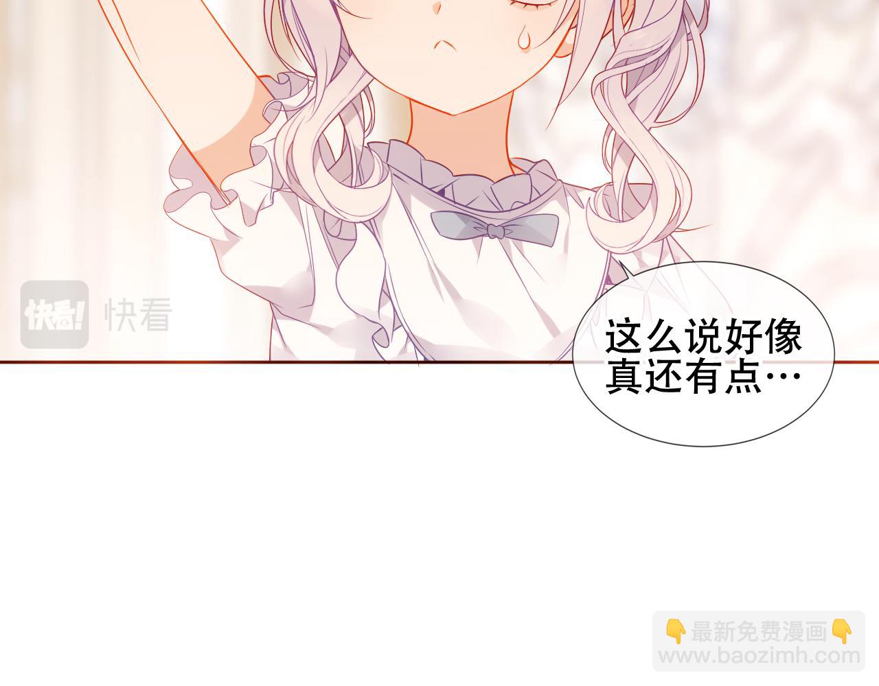 第34话 来者何人(1/3)-第36话