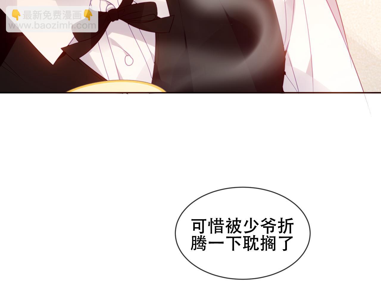 第34话 来者何人(1/3)-第36话
