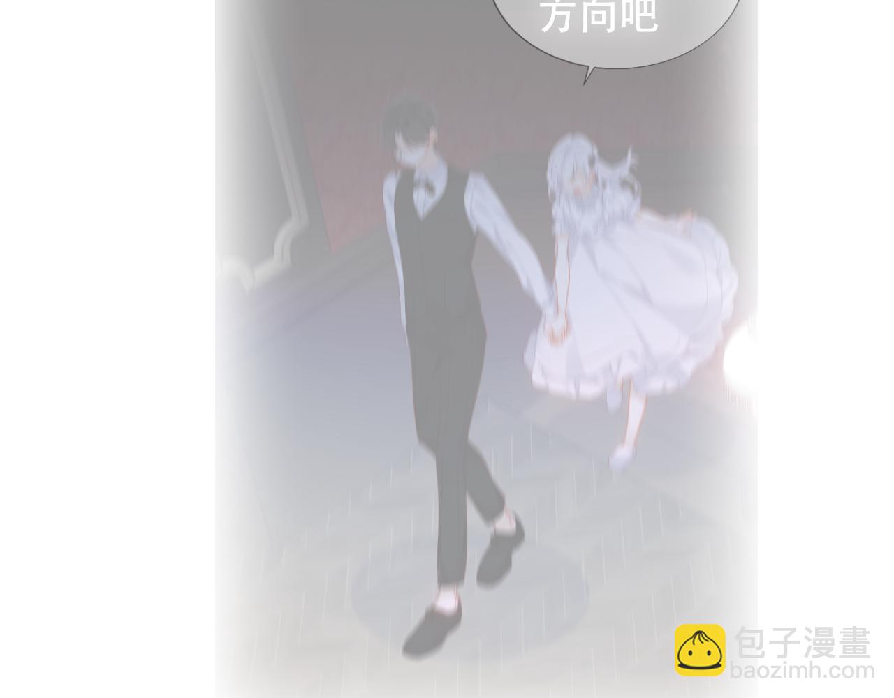 第34话 来者何人(1/3)-第36话