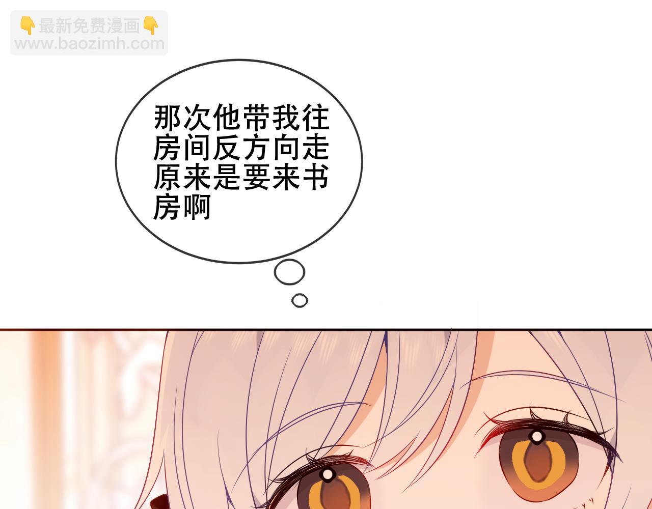 第34话 来者何人(1/3)-第36话