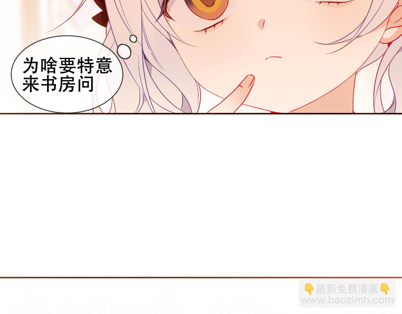 第34话 来者何人(1/3)-第36话