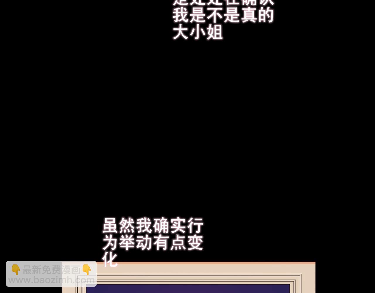 第34话 来者何人(1/3)-第36话