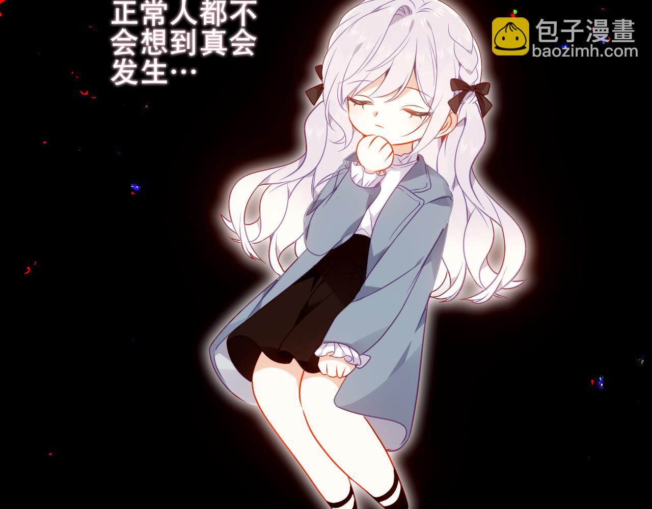 第34话 来者何人(1/3)-第36话