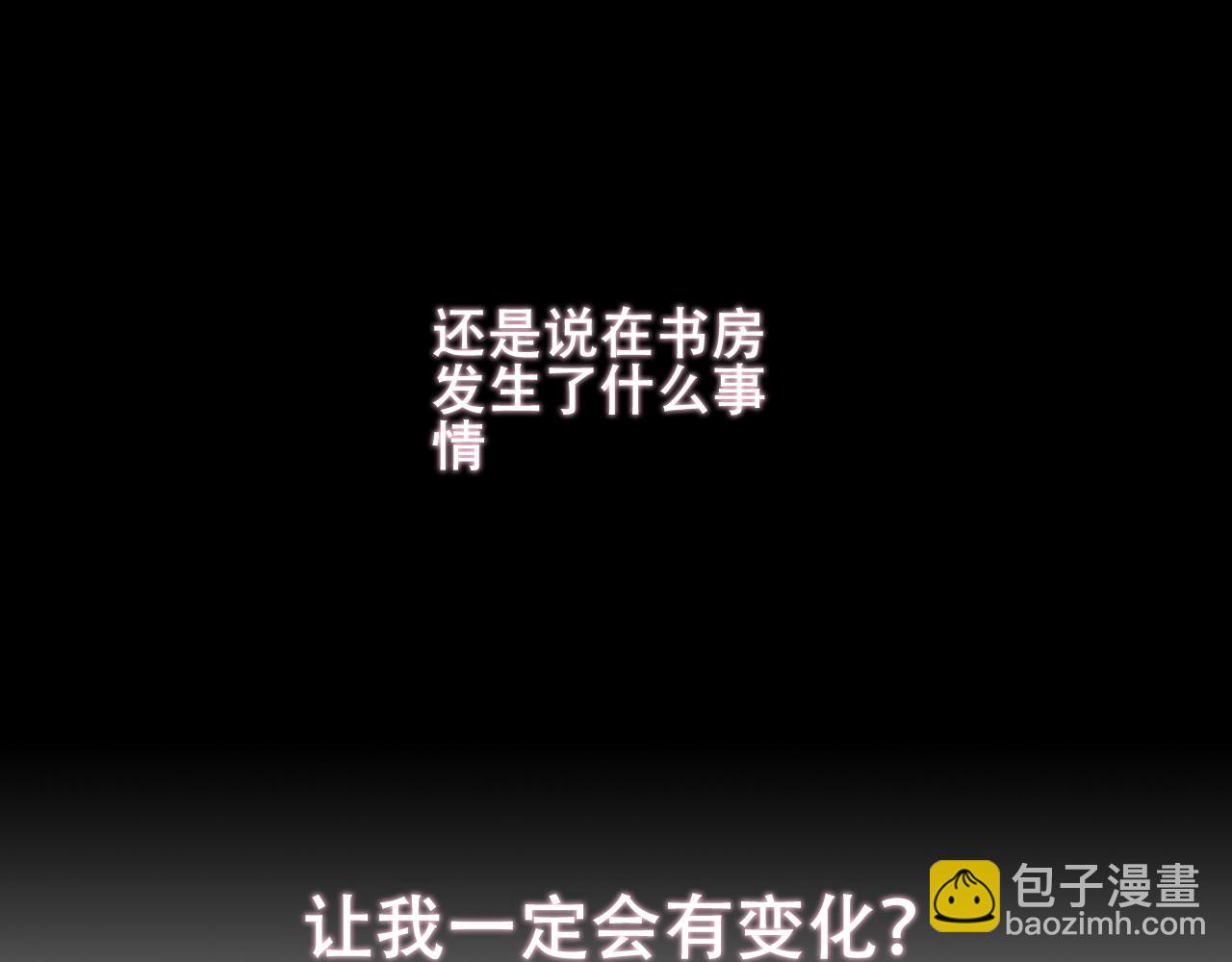 第34话 来者何人(1/3)-第36话